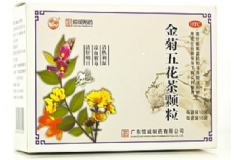 金菊五花茶顆粒孕婦可以喝嗎？金菊五花茶顆粒有那些功效？[圖]