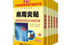 肩周炎貼什么膏藥效果最好？肩周炎可以貼膏藥嗎？[圖]