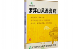 羅浮山風濕膏藥多少錢？ 羅浮山風濕膏藥怎么用？[圖]