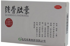 強(qiáng)骨膠囊的功效與作用 強(qiáng)骨膠囊是中藥嗎？[圖]