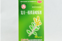 復(fù)方一枝黃花噴霧劑怎么用？復(fù)方一枝黃花噴霧劑小孩可以用嗎？[圖]