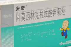 阿莫西林克拉維酸鉀分散片 阿莫西林克拉維酸鉀干混懸劑[圖]