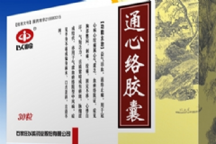 通心絡(luò)膠囊能長(zhǎng)期吃嗎？通心絡(luò)膠囊的功效[圖]