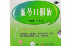 藍(lán)芩口服液孕婦能喝嗎？藍(lán)芩口服液的作用[圖]