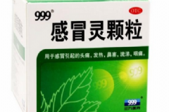 999感冒靈顆粒孕婦能吃嗎？999感冒靈顆粒小兒[圖]