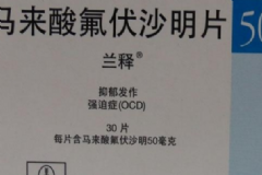 馬來酸氟伏沙明片是安眠藥嗎？馬來酸氟伏沙明片有依賴性嗎？[圖]