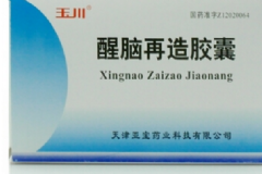 醒腦再造膠囊的功效 醒腦再造膠囊說明書[圖]