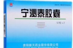 寧泌泰膠囊主治什么??？寧泌泰膠囊效果怎么樣？[圖]