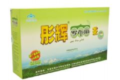 彤輝羅布麻茶可以長期的儲存嗎？血管堵塞應(yīng)該怎樣進行疏通？[圖]