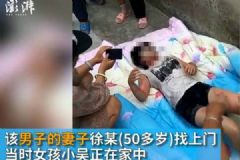 17歲少女在家被人用開水灌喉，嫌犯疑為母親"情敵"[多圖]