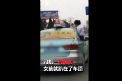 女學(xué)生趴疾弛出租車頂寫作業(yè)，司機(jī)老爸被停運(yùn)[多圖]