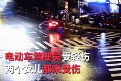 汽車撞倒母女3人！女孩車輪旁翻滾幾圈竟安然無恙！[多圖]