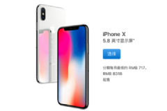 蘋果iPhone降價(jià)，購買iphone X更便宜了，原因是因?yàn)樗黐多圖]