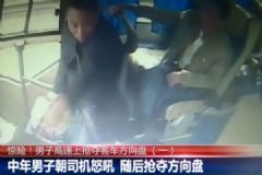 男子高速上搶奪客車方向盤！乘客一腳猛踹制止！[多圖]