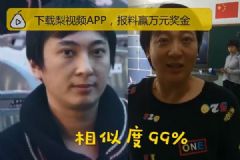 女教師撞臉王思聰，相似度達99%，長相和什么有關(guān)系？[多圖]