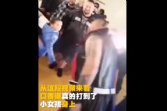 摔跤手沖小女孩吐口香糖！隨地亂吐口香糖會怎樣？[多圖]