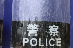 民警用身體保護(hù)臨產(chǎn)孕婦！左眼被刺傷致失明！[多圖]