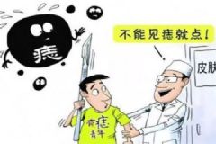 男子手賤摳了下痣，最后竟然成了瘤！這些痣千萬別亂摳！[多圖]