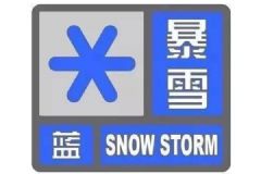 北京發(fā)布暴雪預(yù)警，30年來首次四月飛雪[多圖]