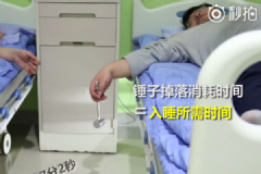 1秒睡著睡眠質(zhì)量差，總是睡不好怎么調(diào)理？[多圖]