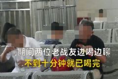 六旬老人10分鐘喝完2瓶白酒上車，老人喝白酒要注意什么？[多圖]