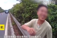 喂朋友一口鴨舌，然后車翻了，吃鴨舌有什么好處？[多圖]