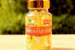 維生素e的價(jià)格怎樣？?jī)r(jià)格實(shí)惠又能保證質(zhì)量在哪可以買到？[圖]