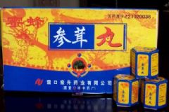 廣州那里有參茸丸賣？參茸丸可以網(wǎng)購嗎？[圖]