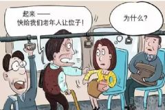 老人逼生病小孩讓座：生病拿證明來，沒證明就得讓座[多圖]