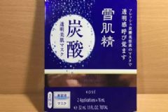 雪肌精碳酸面膜多少錢(qián)？雪肌精碳酸面膜專柜價(jià)格[圖]