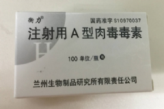 打一針肉毒素能維持多久？打完肉毒素后多久要再打？[圖]