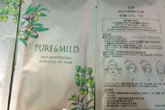 泊美植物精華油面膜多少錢？泊美植物精華油面膜價(jià)格[圖]