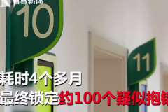 養(yǎng)了28年發(fā)現(xiàn)抱錯了，親子鑒定多久出結(jié)果？[多圖]