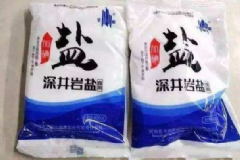 食鹽護(hù)膚的技巧有哪些？生活中有哪些護(hù)膚小竅門？[圖]