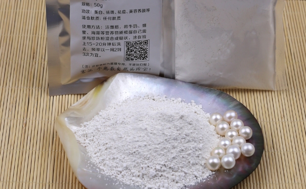 敏感肌膚可以用珍珠粉嗎？珍珠粉敏感肌膚能用嗎？(1)