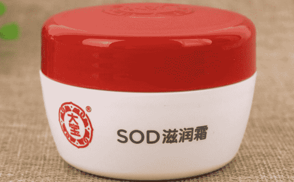 大寶SOD滋潤(rùn)霜好用嗎？大寶SOD滋潤(rùn)霜怎么樣？(1)