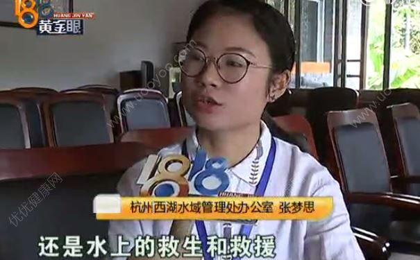 大伯在西湖洗假牙，結(jié)果牙掉西湖里了，要求工作人給他撈！(4)