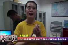 女子因長胖手鐲成負(fù)擔(dān)，到消防隊(duì)求救摘鐲，怎樣避免長胖？[多圖]