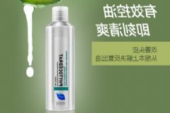 頭皮油膩可以使用什么護(hù)發(fā)品？怎樣解決頭皮油膩的問題？[圖]