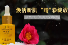 林清軒山茶花潤膚油怎么樣？林清軒山茶花潤膚油好用嗎？[圖]