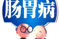 夏季腸胃病為何高發(fā)？夏季如何科學(xué)保護(hù)腸胃？[圖]