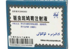 白癜風(fēng)是怎樣引起的？驅(qū)蟲斑鳩菊注射液[圖]