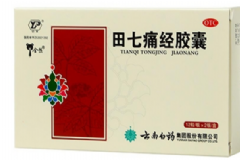 田七痛經(jīng)膠囊效果怎樣？田七痛經(jīng)膠囊多久見效？[圖]