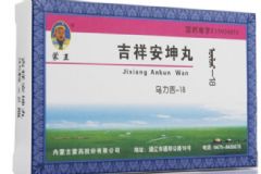 吉祥安坤丸主要治什么？吉祥安坤丸經期能吃嗎？[圖]