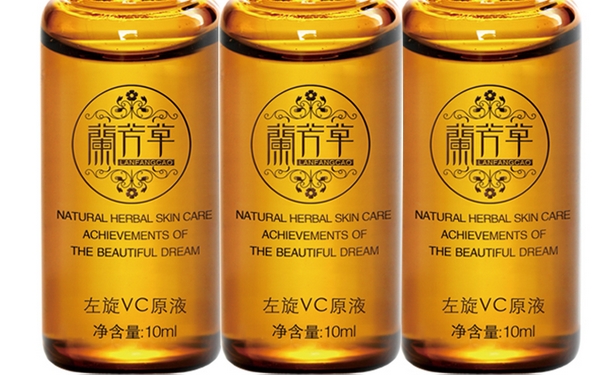 左旋vc原液怎么用？左旋vc原液好用嗎？(1)