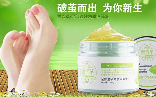 如何使用腳部磨砂膏呢？怎樣使用腳部磨砂膏？(1)