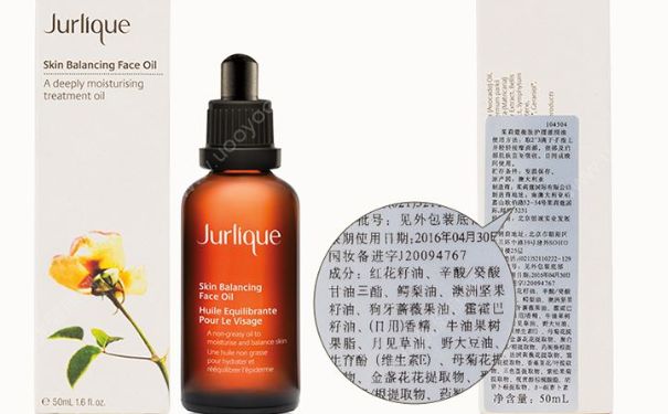 Jurlique茱莉蔻衡膚護理滋潤油好用嗎？(1)