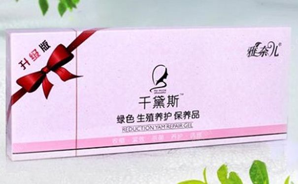 什么藥縮陰安全效果快？女性縮陰有哪些注意事項(xiàng)？(1)