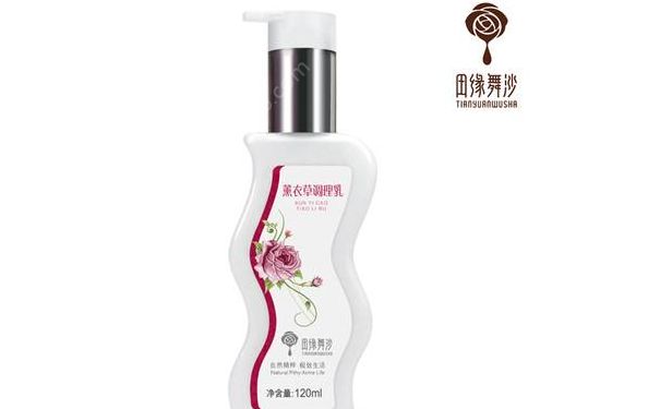 田緣舞沙精品薰衣草清爽控油乳好用嗎？(1)