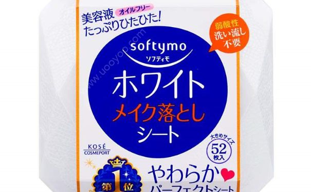 高絲kose softymo骨膠原保濕卸妝濕巾好用嗎？(1)